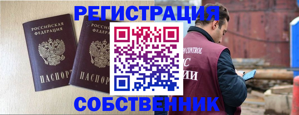 регистрация для дет. сада в Воскресенске